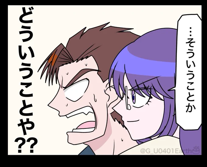 「状況は把握したけど
理解は追いついていない」

時に使える画像 