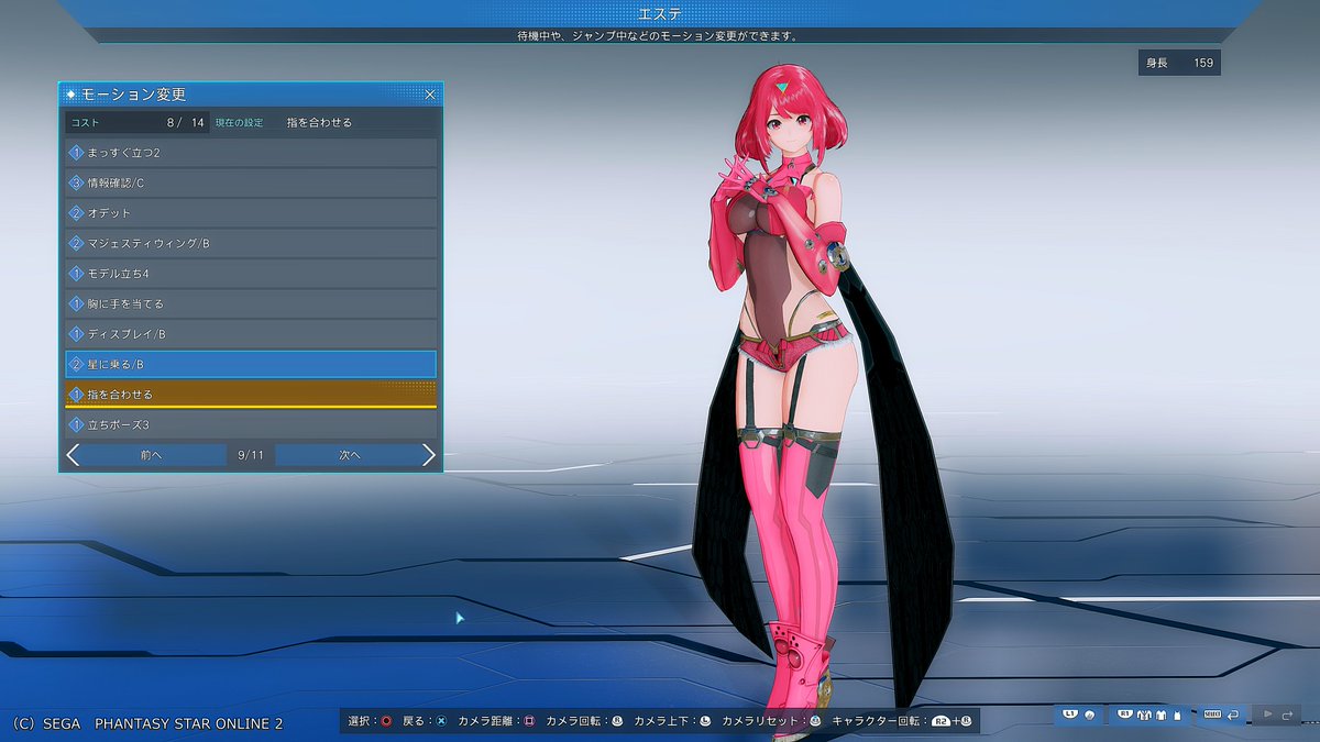 🍠いもりん🍠 on X