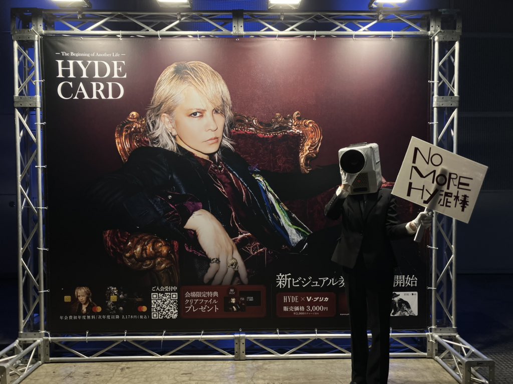 Kaneko_Mineko's tweet photo. 視界が悪い📹
#HYDE
#HYDEINSIDELIVE2025WORLDTOURJAPANFINAL
#HALLOWEENCOLLECTION
#NOMOREHy泥棒
#カメラ男
#パトランプ男はお留守番 https://t.co/dVDrRKrAE0