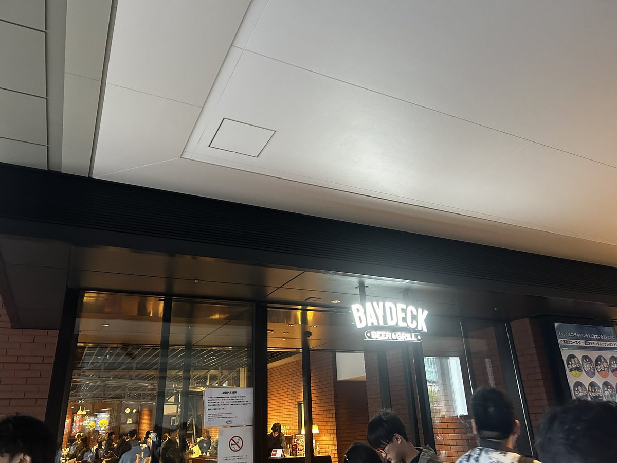 24gMit0's tweet photo. 15時前会場着きます
多分この付近に居ます https://t.co/dBvykMbVsG