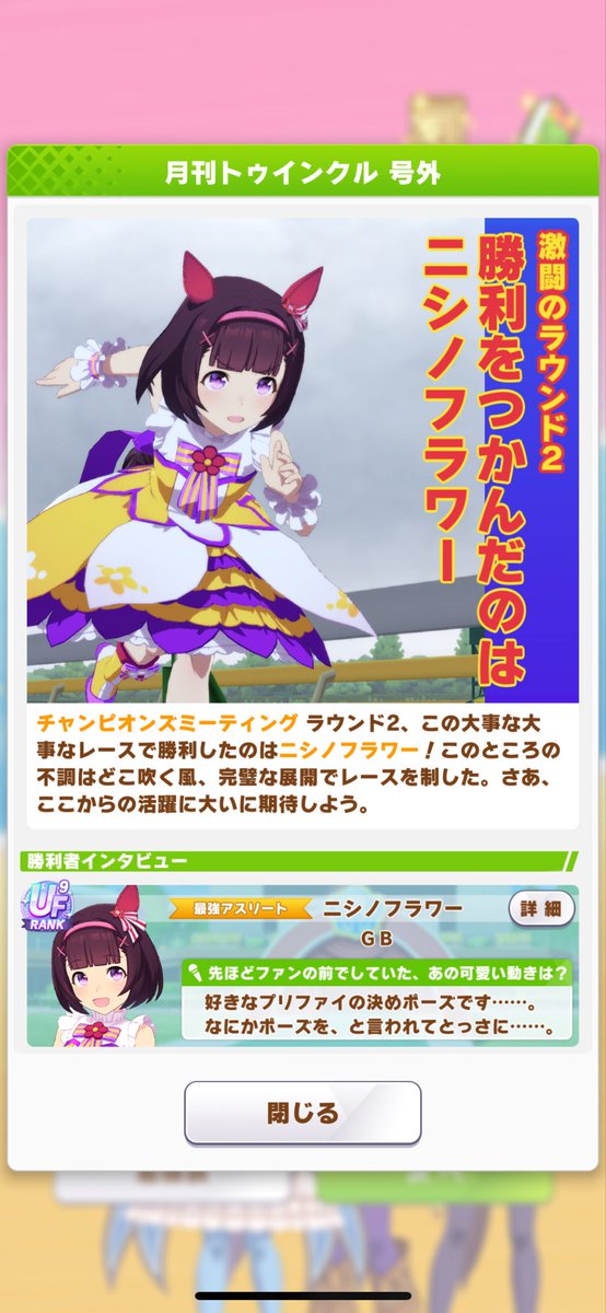 ⭐️ じゅうべいです 狂い on X