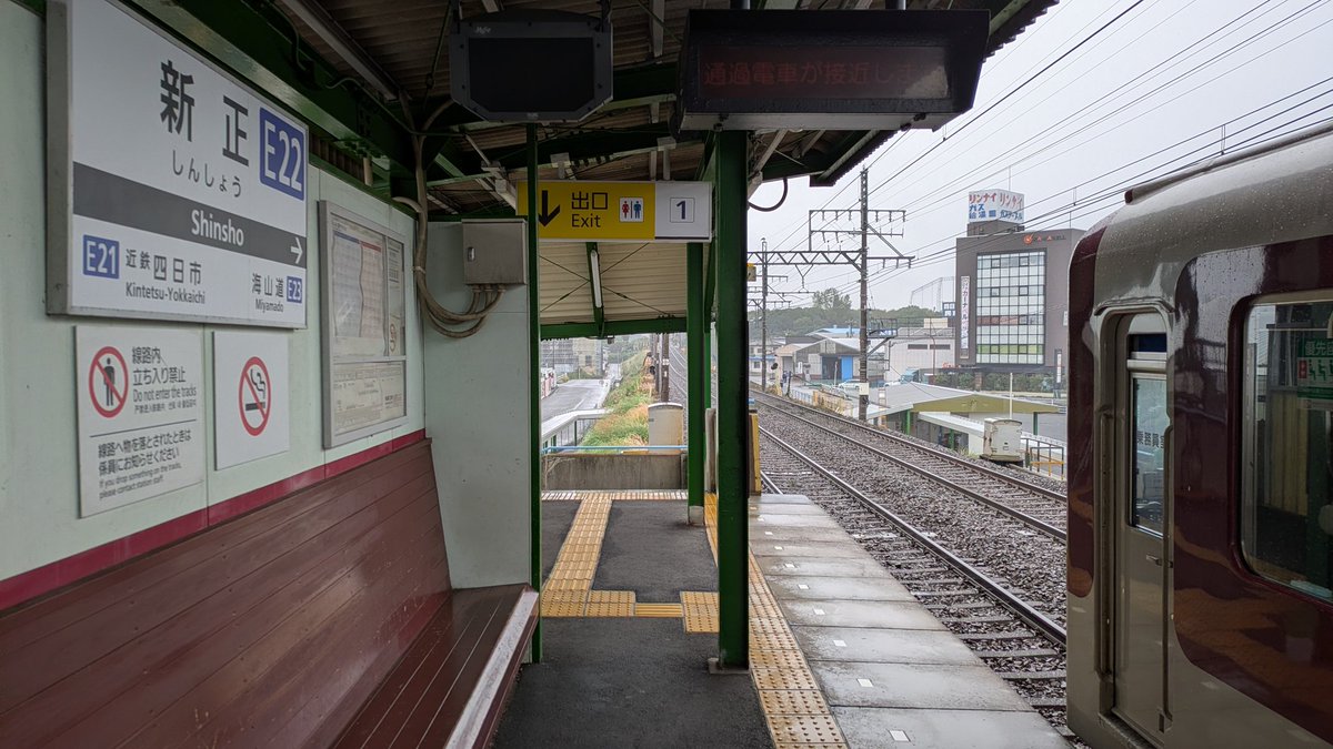 f*5様 鉄道駅名標 かすが KASUGA 2023.12.23 【中央本線の鉄道遺産】勝沼ぶどう郷駅の旧ホームと