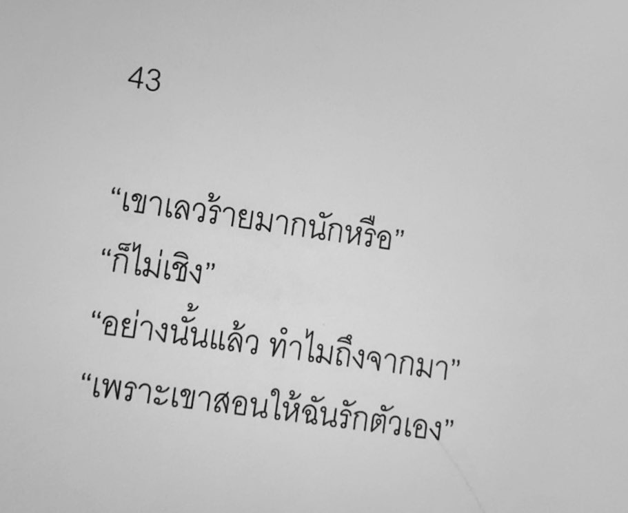 กลิ่นหนังสือ (@klinnangsue) on Twitter photo 