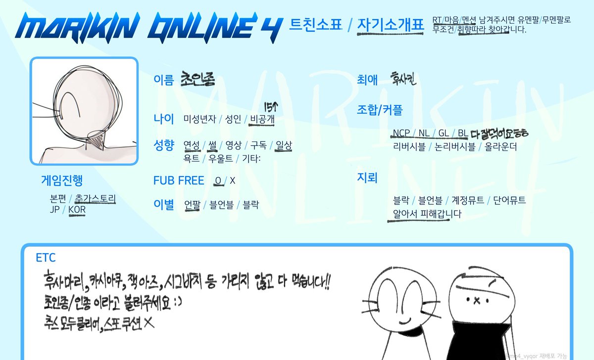 초인종 tweet media