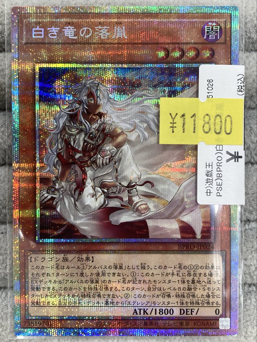 アイリッシュドレスデン　ドラゴン 手乗りドラゴン ドラゴンのブローチ M23668 | 奇妙な洋装雑貨店