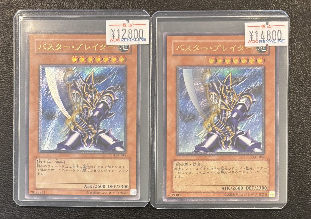 アドレナリン日本橋店 on X