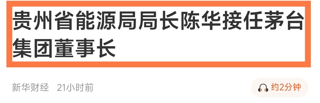 STOCK调研公社 tweet media