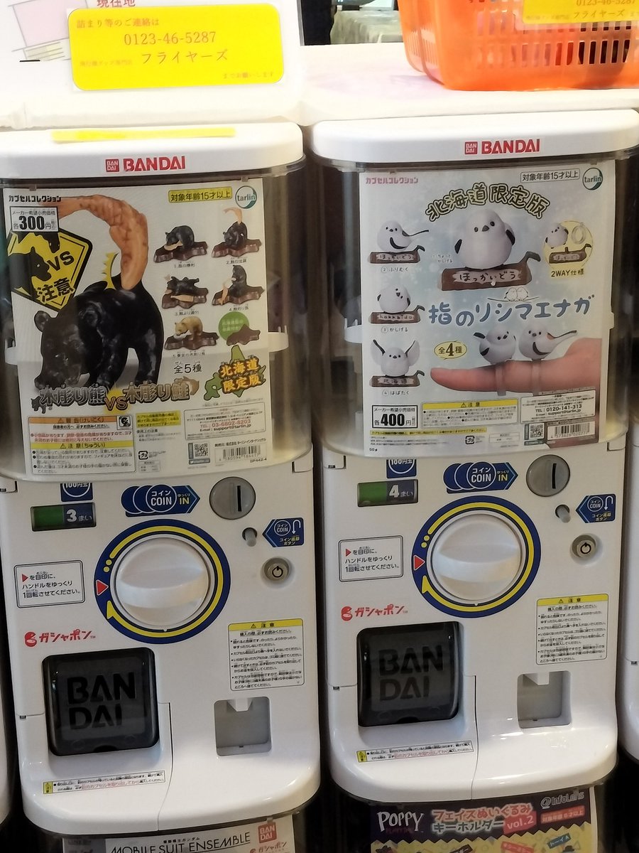 びりけん f9a254db283fbe84d7002ccf046055