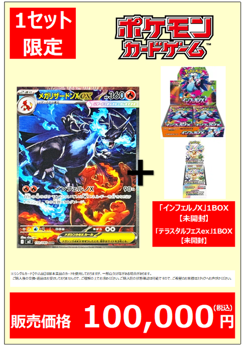 Hobby OFFむつ店トレカコーナー on X