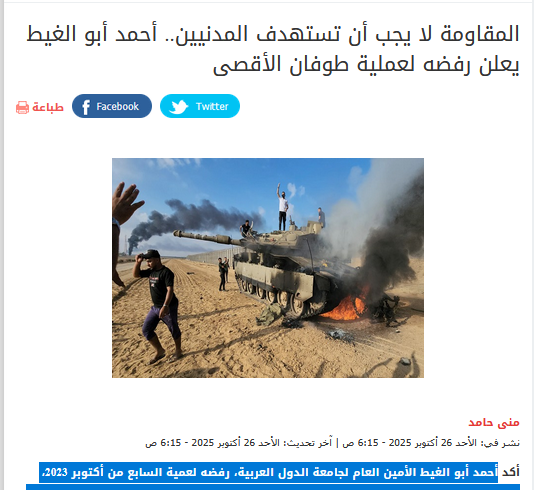 ياسر الزعاترة tweet media