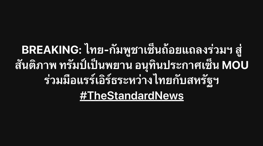 Tweet media one