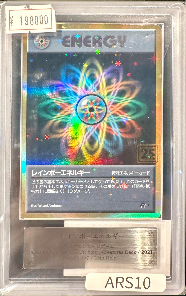 VALUABLE CARD TOKYO 秋葉原 on X