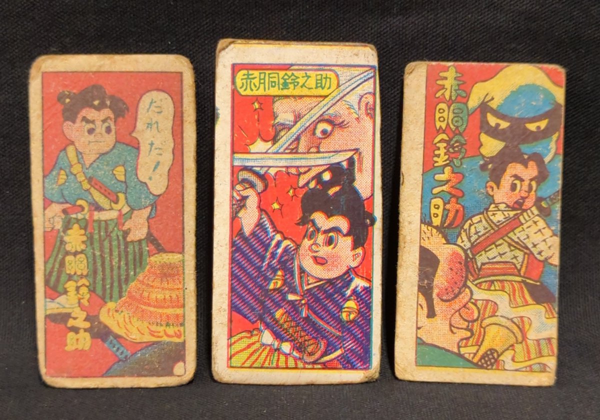 めんこ•*¨*•.¸♬︎ メンコ - Search / X