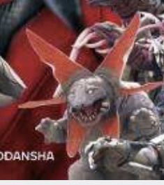 ウルトラ紳士 on X