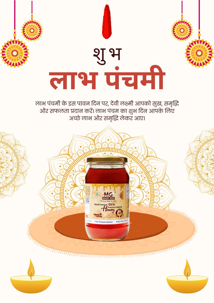 mahadevgroup_'s tweet photo. लाभ पंचमी के पावन पर्व पर,
भगवान आपको और आपके परिवार को,सुख-समृद्धि और सौभाग्य प्रदान करें,लाभ पंचमी की शुभकामनाएं🙏🏻
#LabhPanchami #HappyLabhPanchami #LabhPancham #LabhPanchami2025 #ShubhLabh #FestivalOfProsperity #HinduFestival #GujaratiFestival #DiwaliFestival #DiwaliVibes https://t.co/eu7LMiu08W