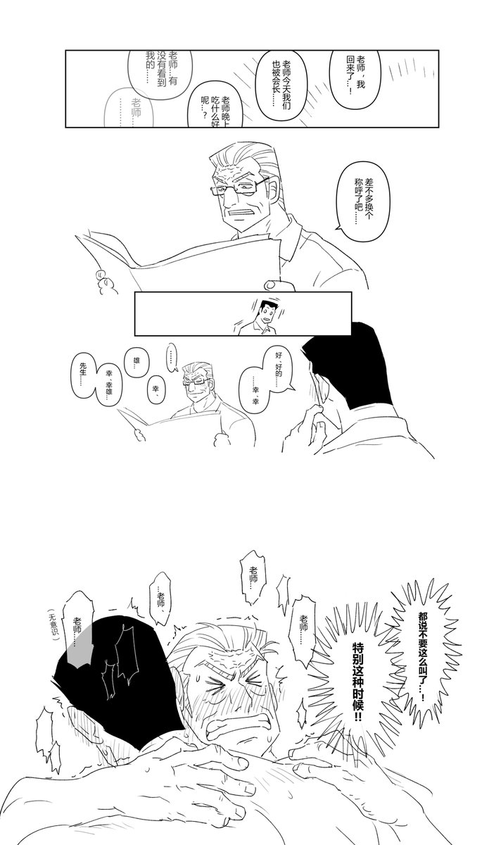 你们不用上班吗 tweet media