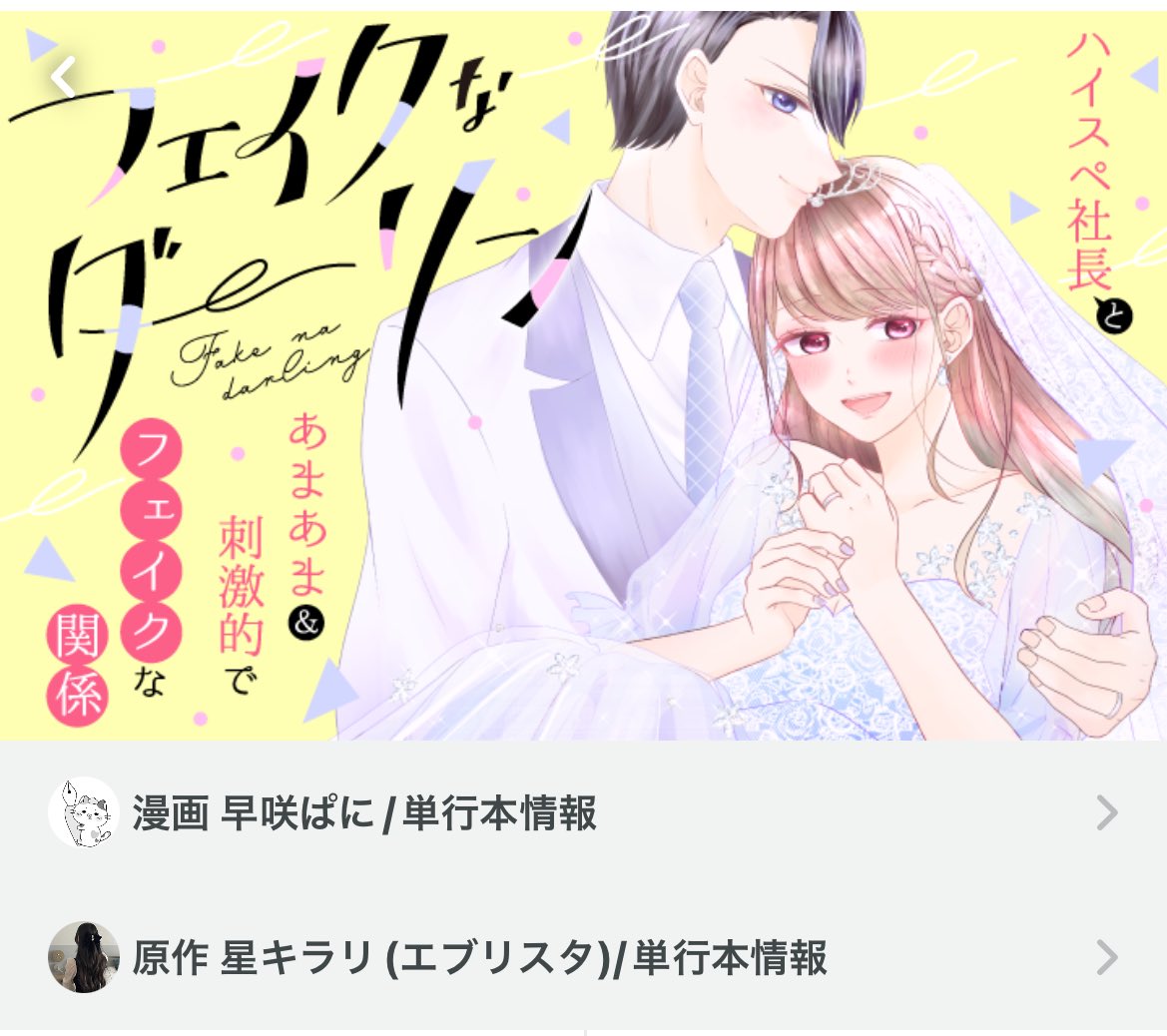 hosi☆キラリ KIRARI OFFICIAL (@info_kirari) / Posts / X