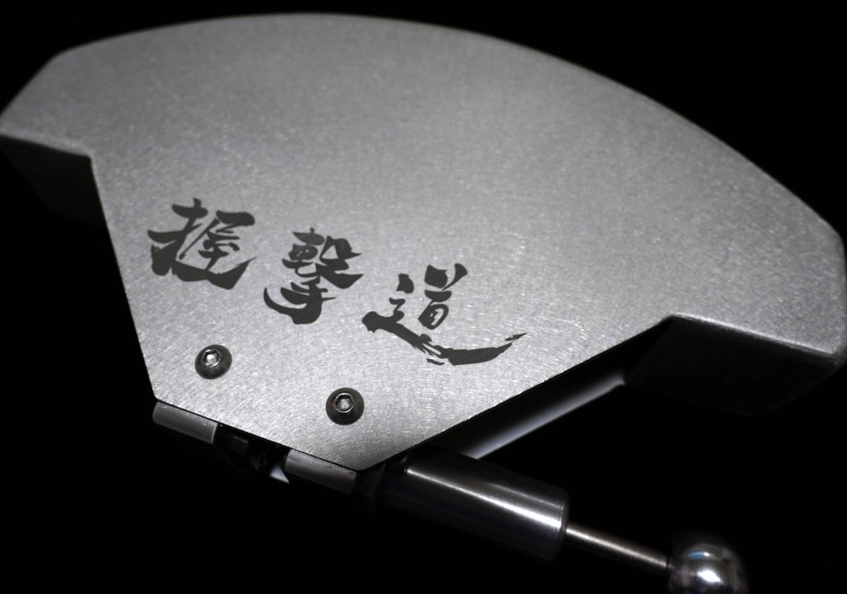 握力王 最強握力王がCoC＃4を閉じていた！超人的な筋肉を持つ新沼大樹