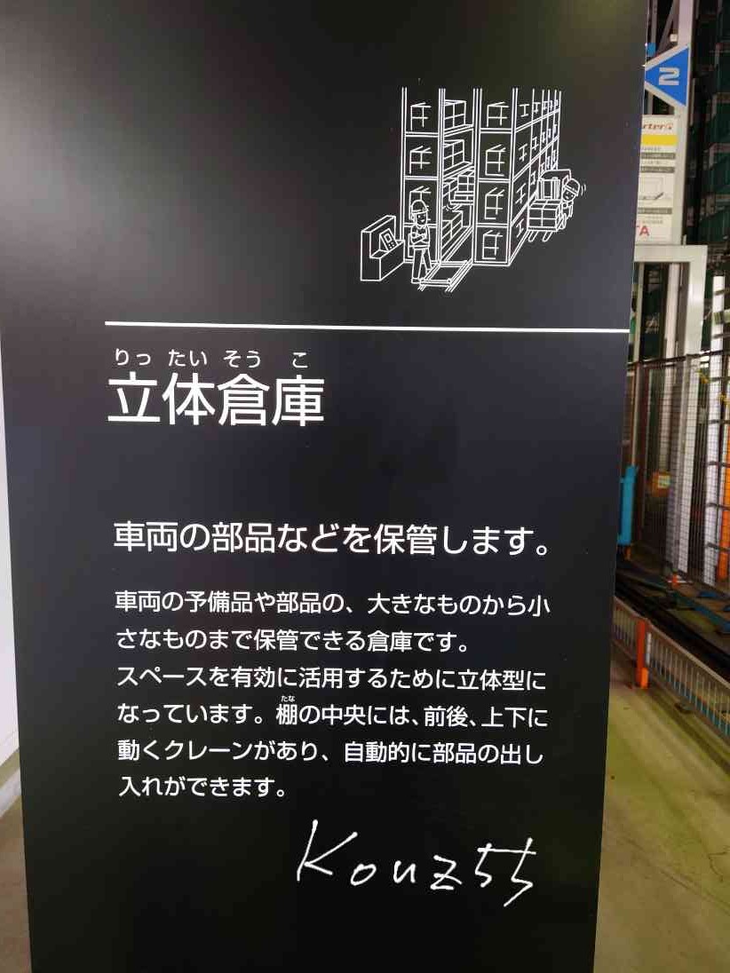倉庫整理祭 こーず on X