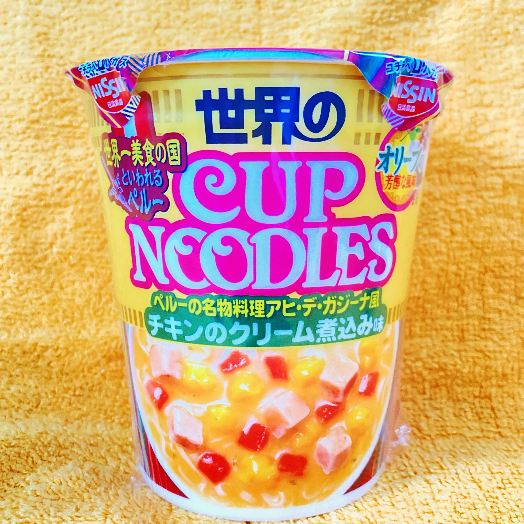 岩田剛典 EXILE クリーナー 4.27 日本製 レア ガチャ 居酒屋 岩田剛典