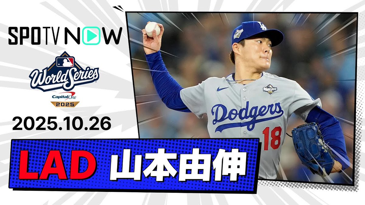 MLB♦︎majestic♦︎メッシュ♦︎ユニ♦︎バックス♦︎黒♦︎ブラック♦︎パープル MLB♦︎majestic♦︎メッシュ♦︎ユニ♦︎バックス♦︎黒