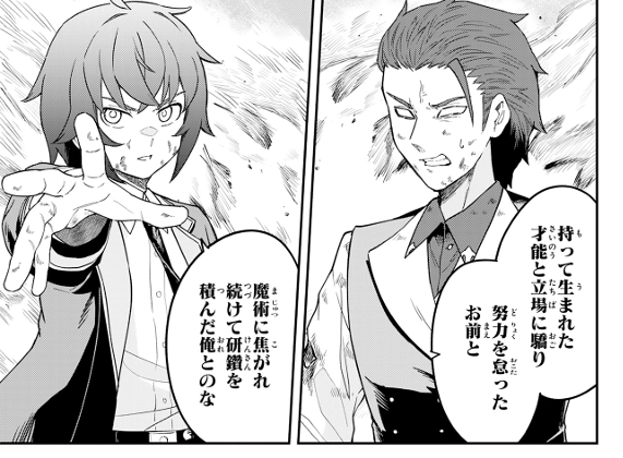マンガゼグラにて「魔術狂い」8話②が公開されました！
コミックグラストで9話も更新されたのでどちらも読んでみて！

manga-zegra.com/series/aea9962…
#マンガゼグラ　
#コミックグラスト