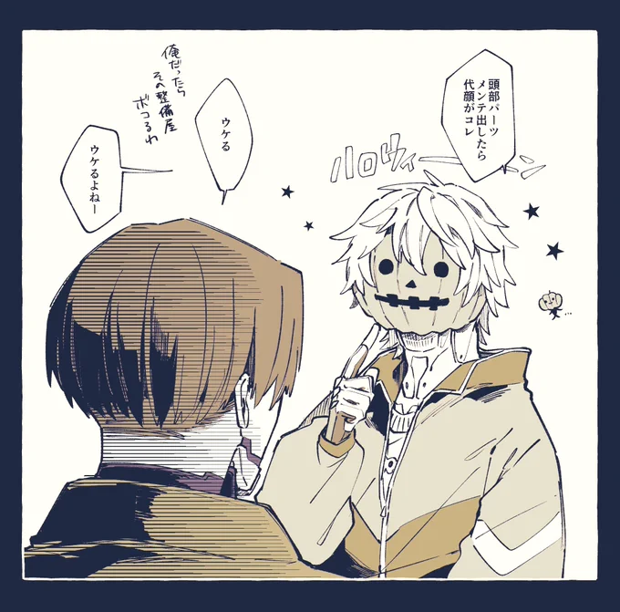 📺🦾🎃 
