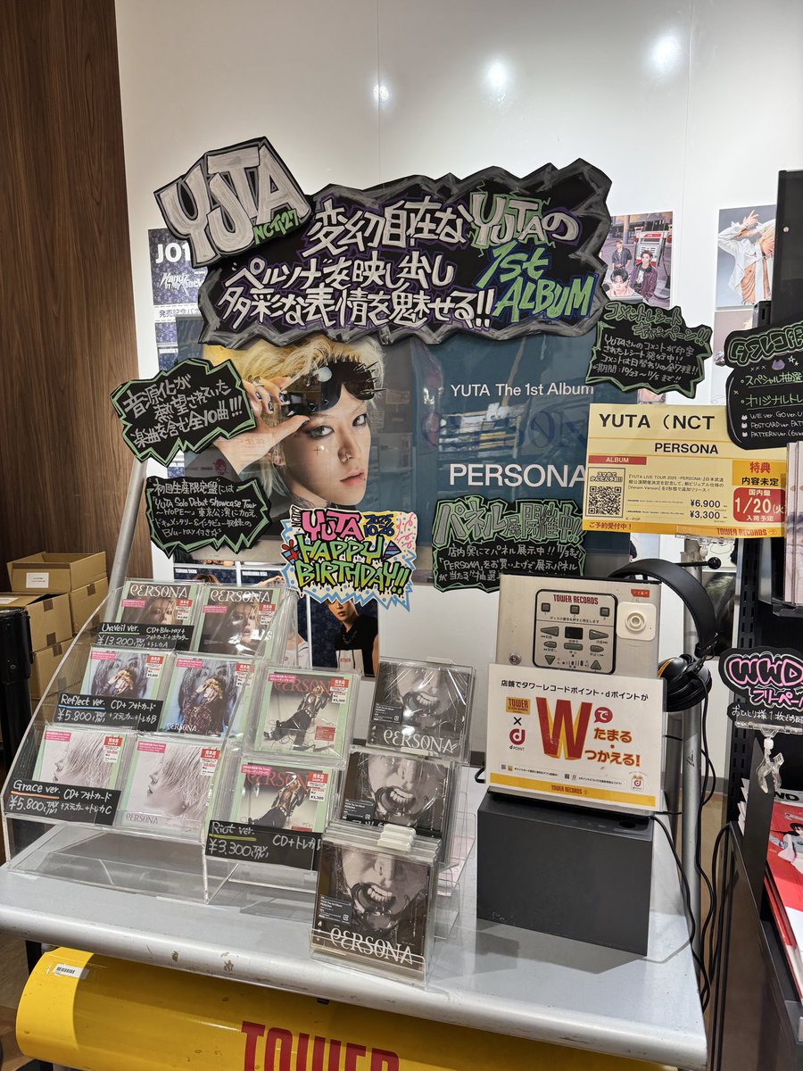yukiyuki127Love's tweet image. タワレコ神戸店へ行って来ました☺️
YUTA 30 the PERSONA rises from EMBER
#HAPPYYUTADAY #YUTA_PERSONA 
#中本悠太誕生祭2025_PERSONA発売