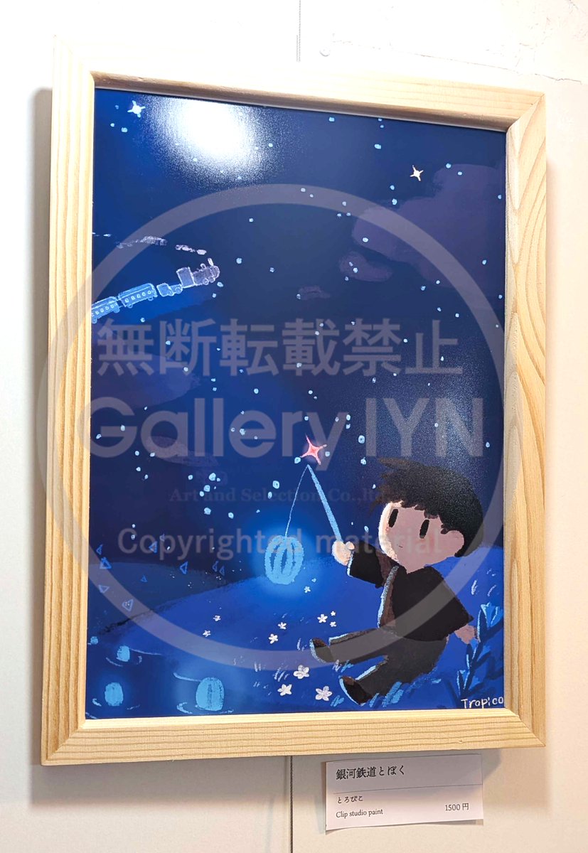 artandselection's tweet photo. ◆『童話展2025』　開催中◆
出展作家様より作品コメントのご紹介！

とろぴこ（@tropico1111）さん
日本の童話作品をモチーフに、柔らかい雰囲気と絵柄を意識しました。

その他の作品はこちら
https://t.co/sF2MgJwiYx
（通販も対応しております）

#IYN https://t.co/cFrevmV5jm