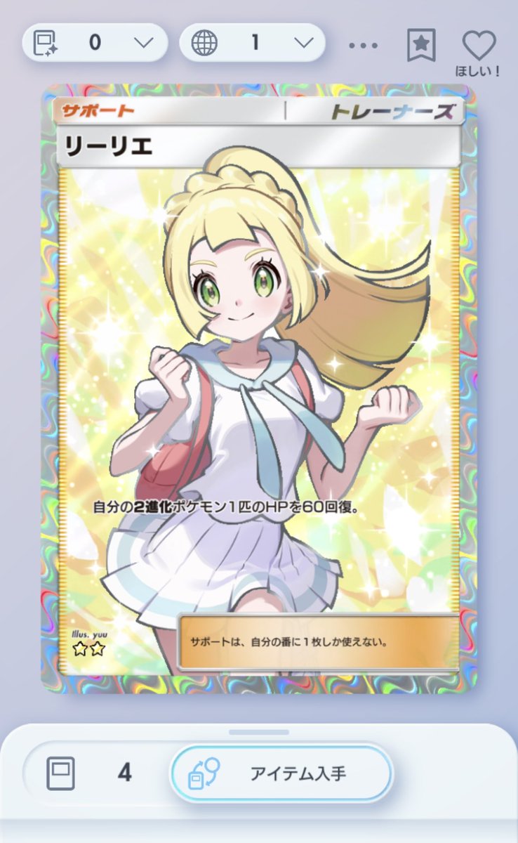 Earnest@ポケポケ垢 tweet media