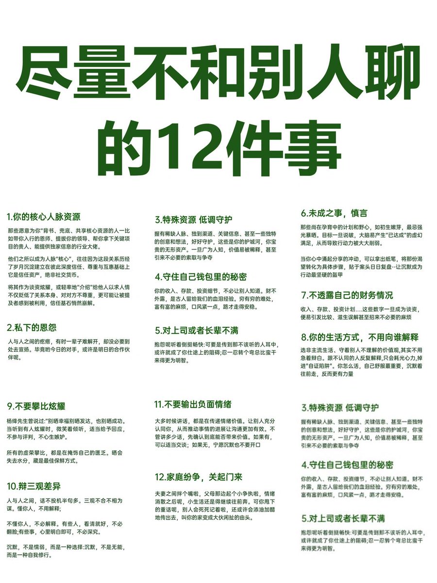 xiaoying_eth's tweet image. 