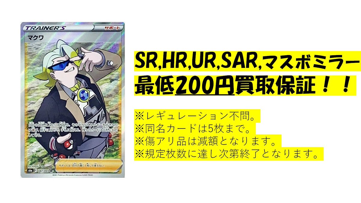 ポケモンカード　ar chr 合計41枚➕sarおまけ ポケモンカードゲーム ゼクロム CHR ポケカ AR SAR