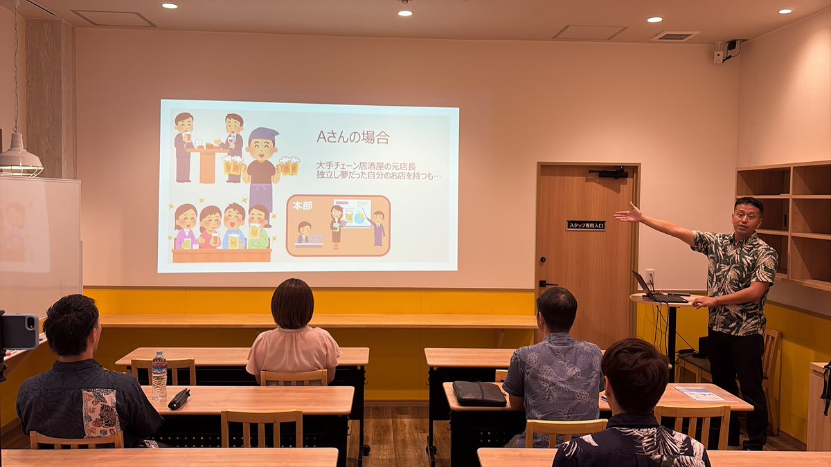 ryukyu_group's tweet image. 宮古島にてセミナー開催中!
明日10/26もあります!