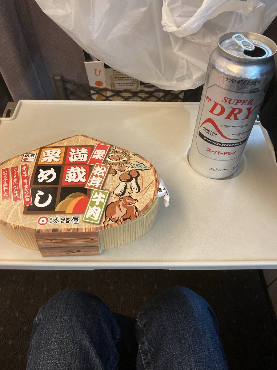 サウナ満喫して、東京に帰る。