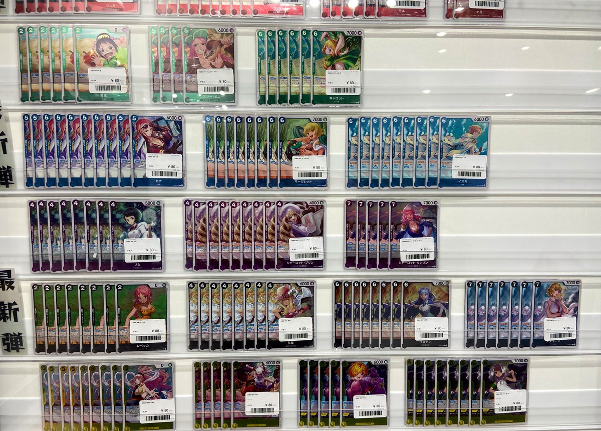 池袋トレカショップLAMB2nd@ワンピ販売・買取 on X