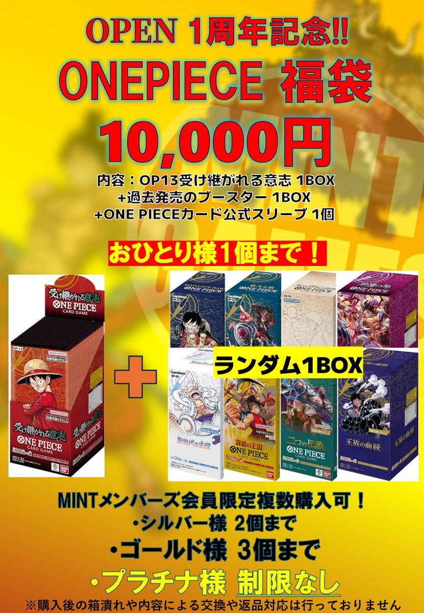 mint様限定 チョコミント様限定】INCH LOSS フェイス＆ボディクリーム