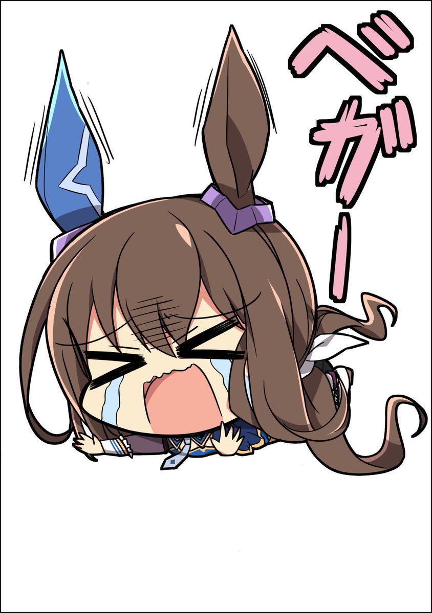 wahiko94's tweet image. アドマイヤベガ「ふわふわじゃないよー」