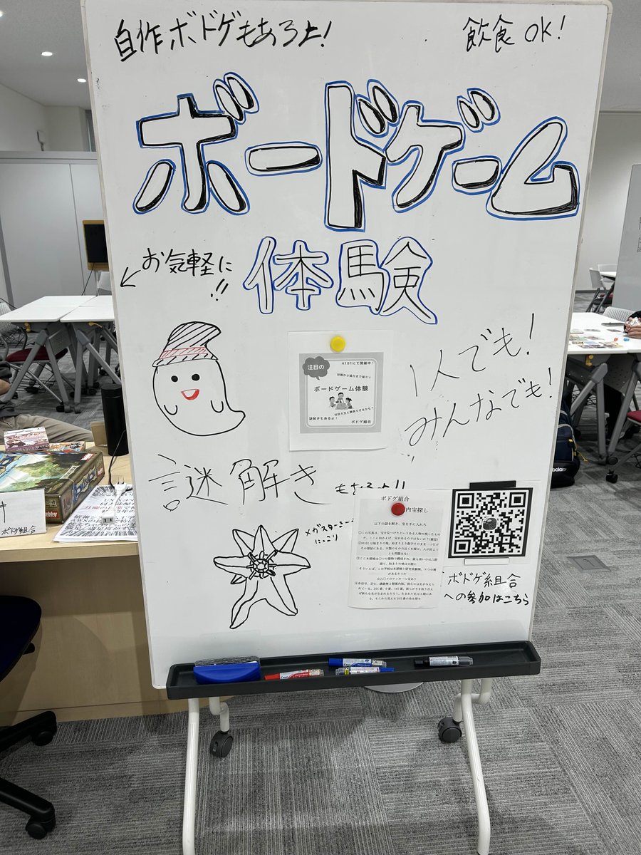 公立千歳科学技術大学　稜輝祭 tweet media