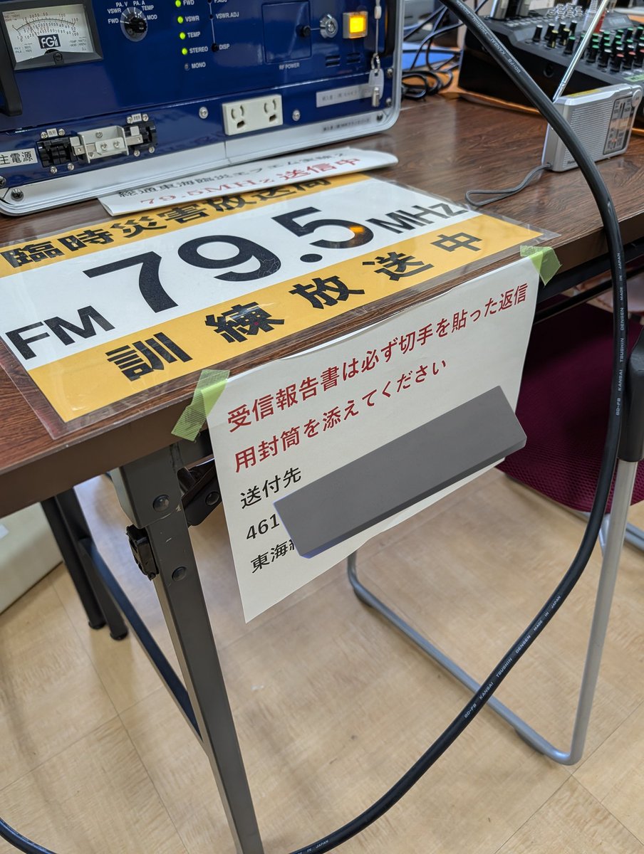 ただのおたくさま専用 PHOENIX FESアクリルスタンド(鳳ちゃん凰ちゃんキーホルダーつき