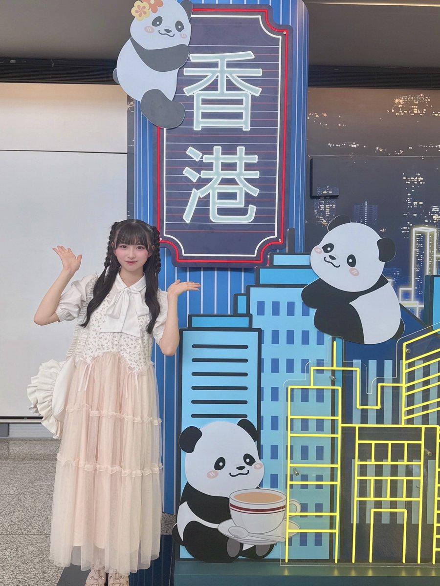 初香港でワクワクいっぱいの1日目ちょこさん🐼🤍
#ホワスピ