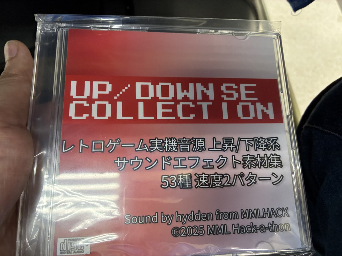 ミュージック adam aki DVD another magazine VOL.2 稗田裕基 a.k.a. ハイデン from MMLHACK on X