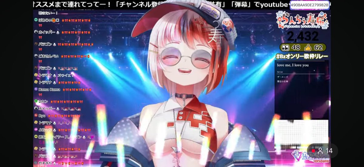 とら✨ My One and Only Luna | Ultra Tokyo Connection