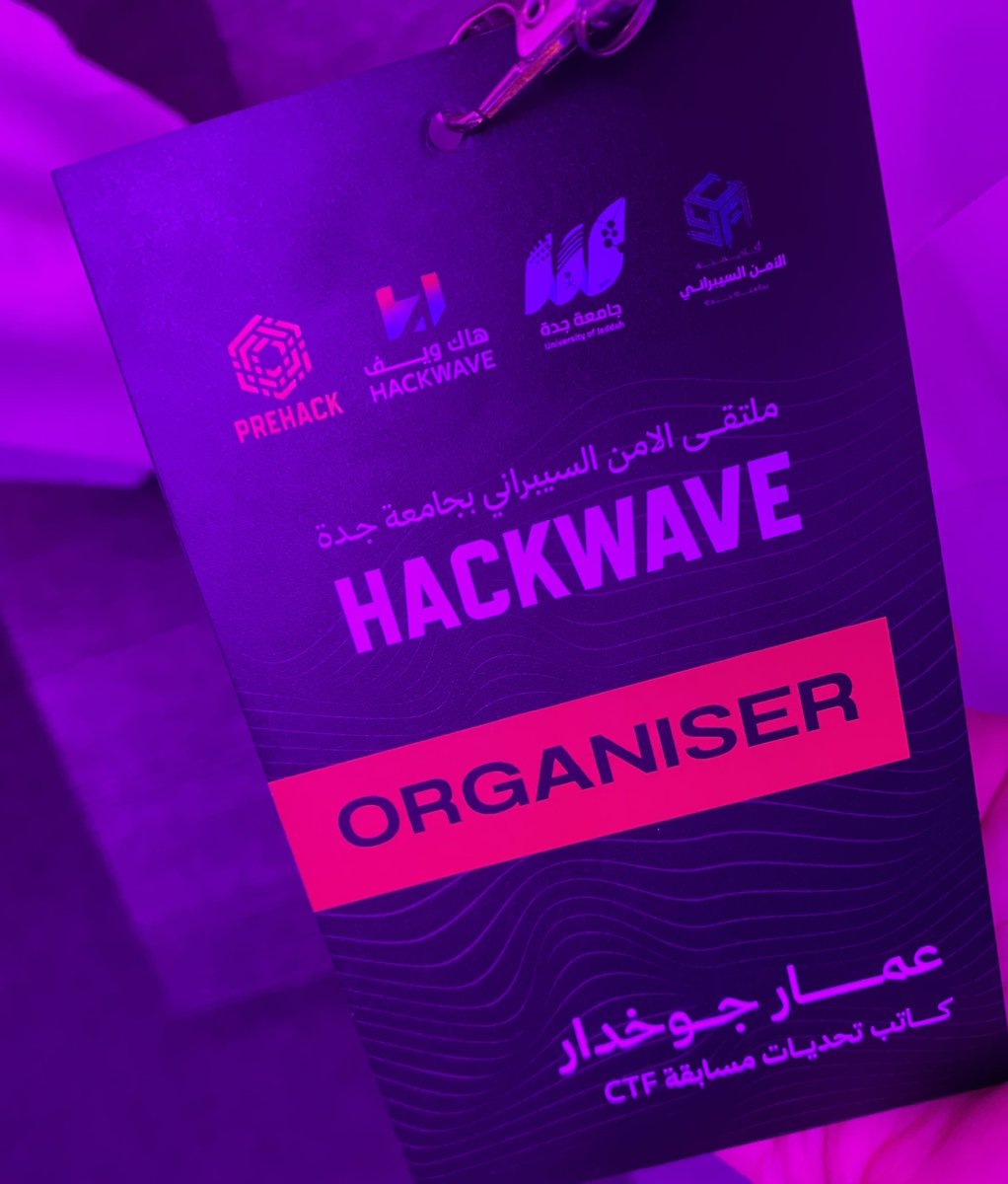 NullByte0x's tweet image. متواجد الان في حدث Hackwave وصراحة الاجواء جميلة وممتعة.