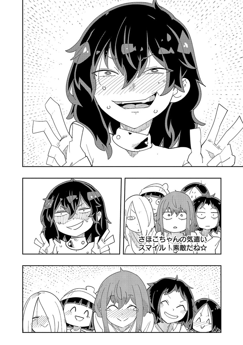 (10/10)…次は宣伝! 