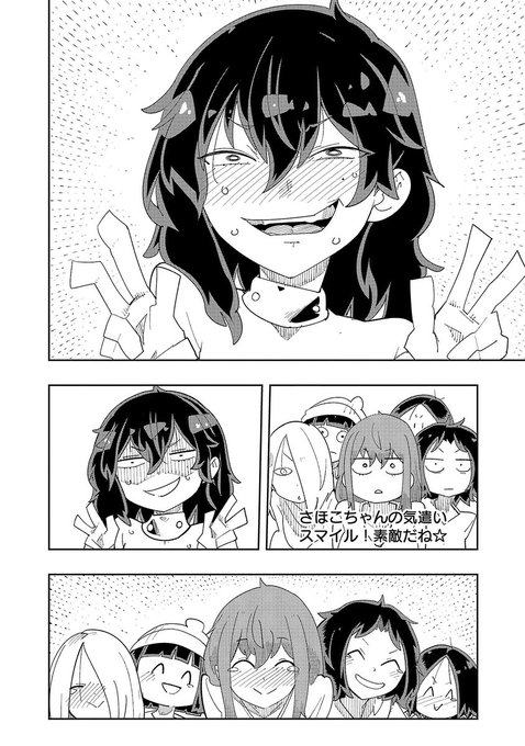 (10/10)…次は宣伝! 