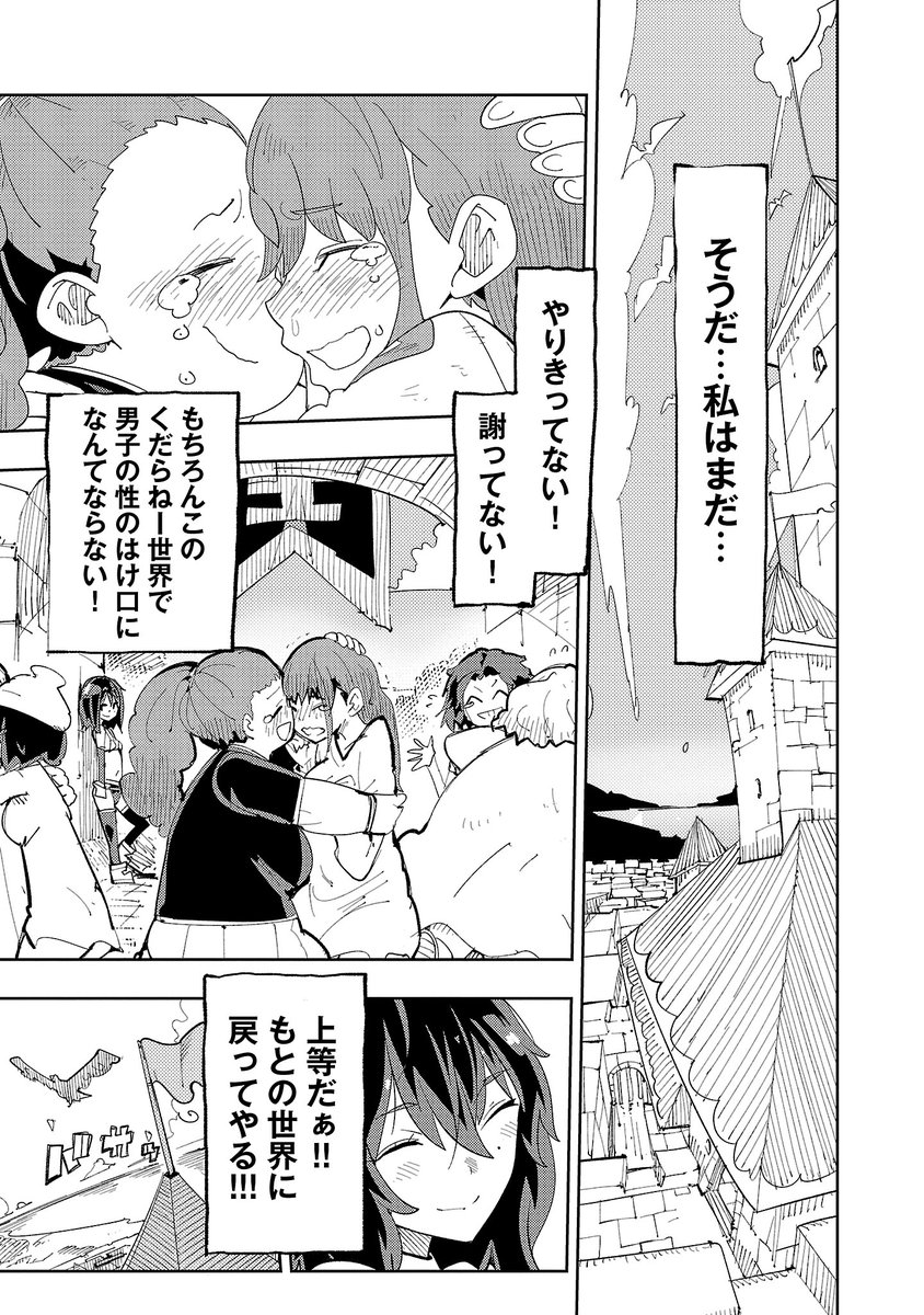 (10/10)…次は宣伝! 