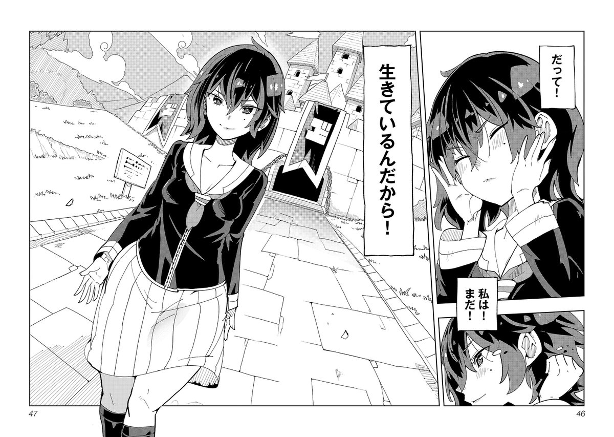 (10/10)…次は宣伝! 