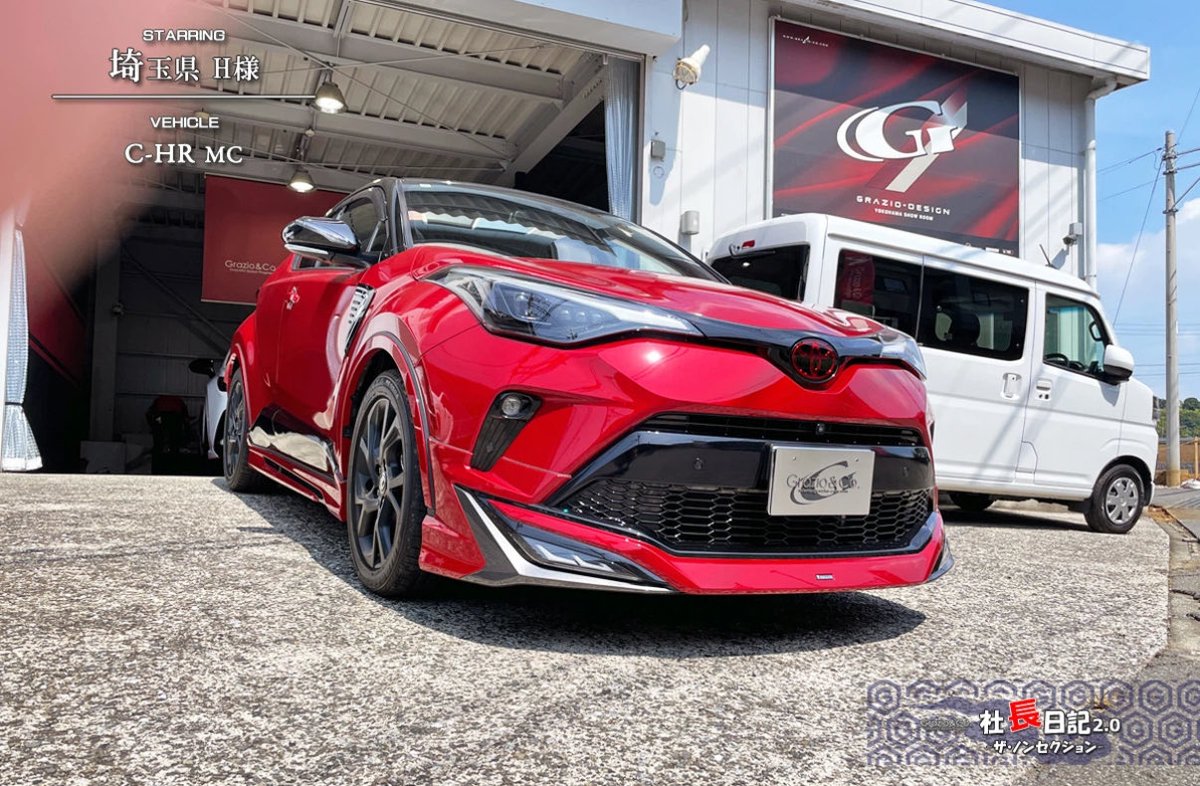 シエル　オーダーページ 夢織屋1号店💾平成レトロ専門店 on X