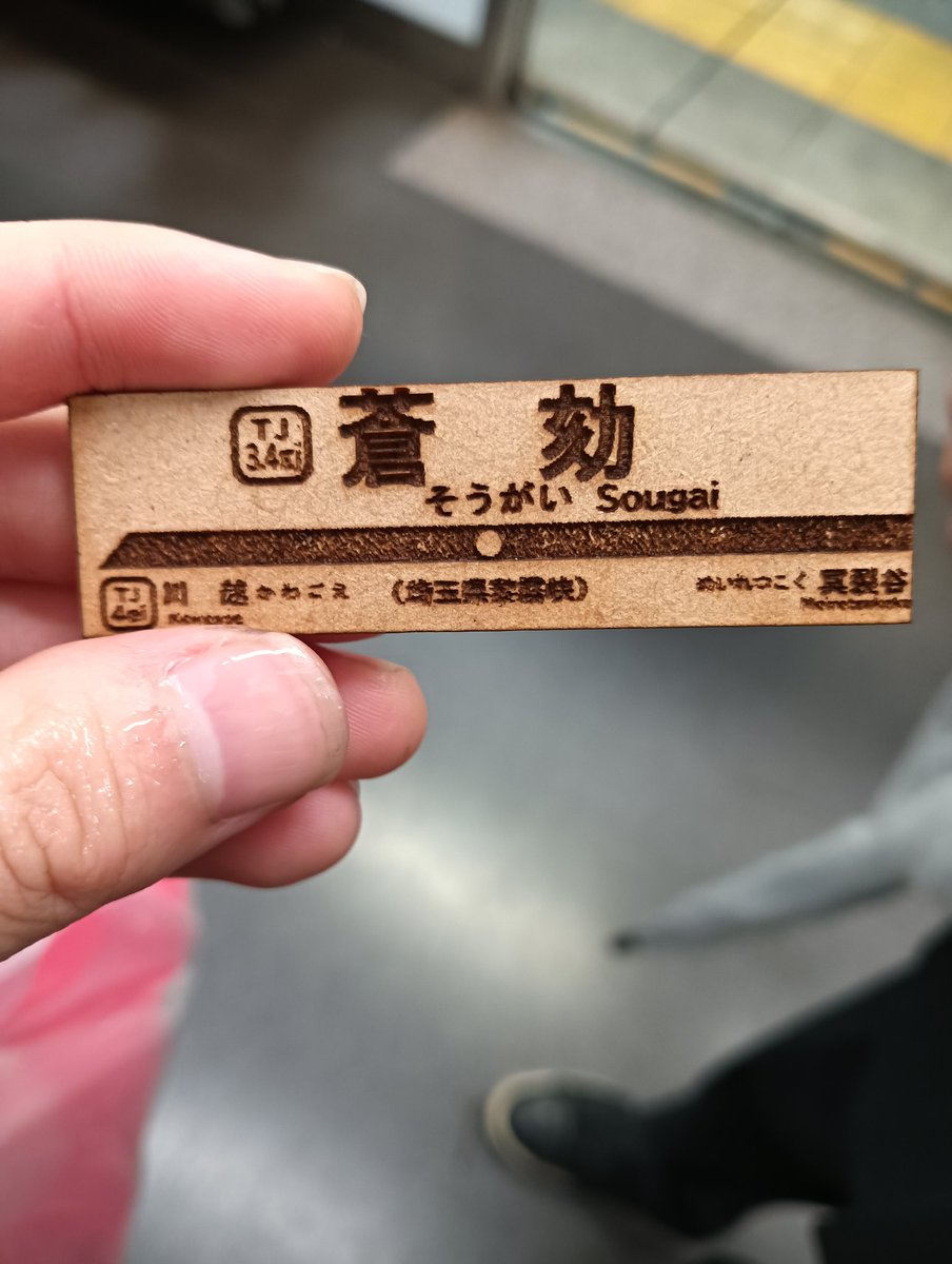 KeioShiki_Rail's tweet photo. 文化祭終了しました。
完全に投稿忘れてました...

完全オーダーメイド制の景品も、長くお待たせはしましたが、多くのお客様に楽しんでいただけたようで良かったです! https://t.co/ZkGuNFFFGj