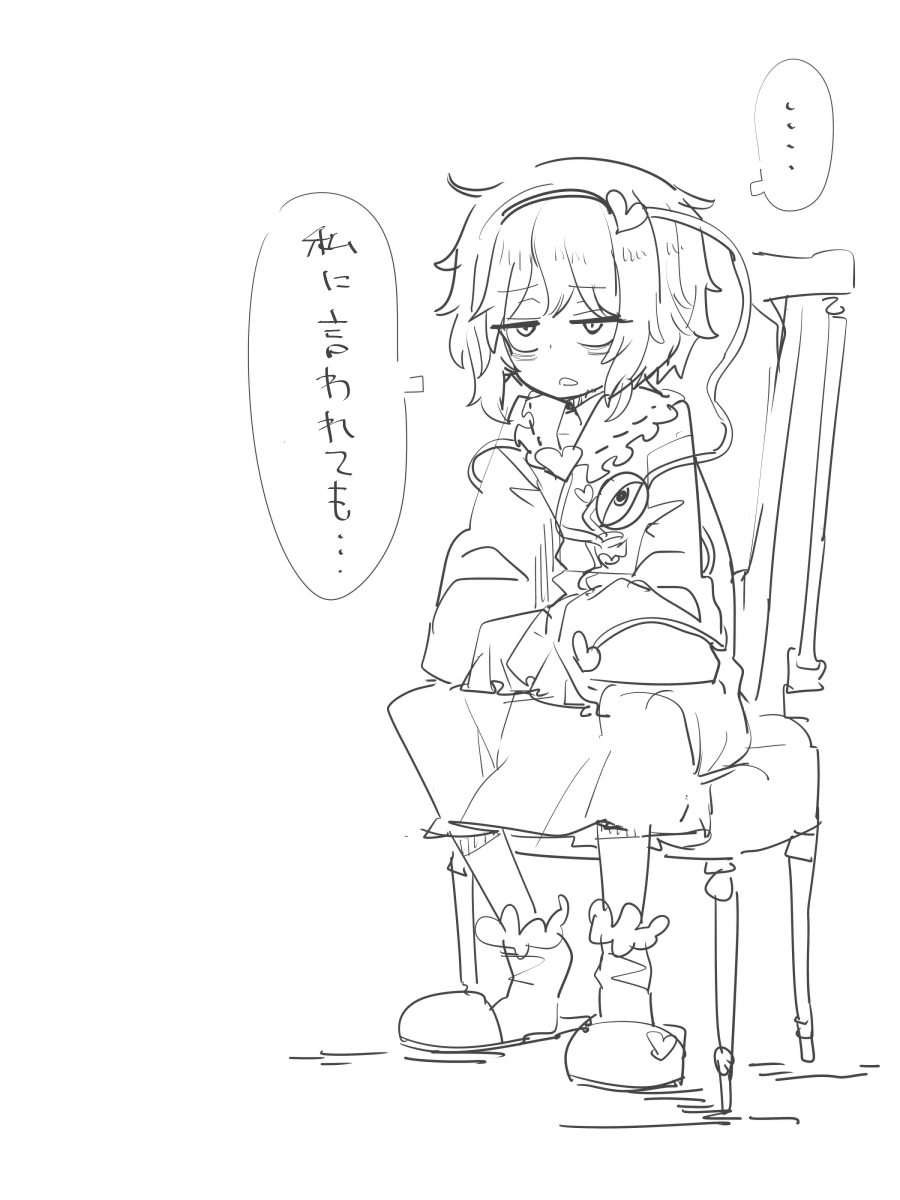 パチュリーに顔面騎乗されたい
#odaibako_TMTJM88 https://t.co/n9hVfvZa3T 